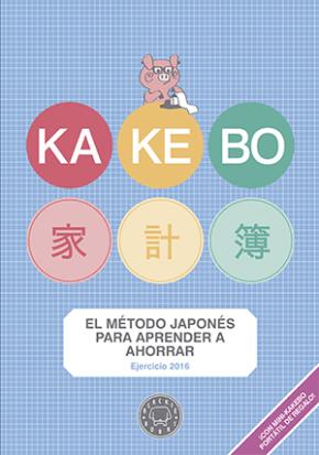 Kakebo Blackie Books - 2016