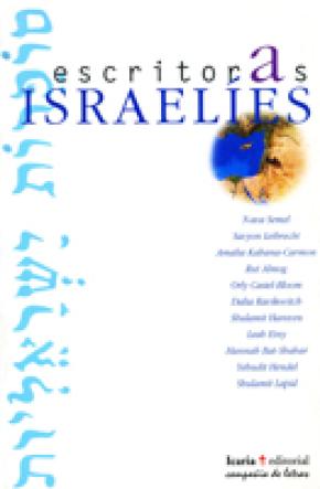 escritoras ISRAELÍES