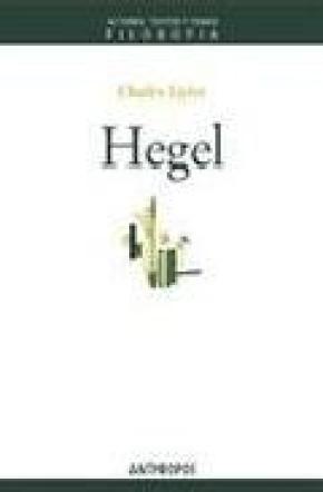 HEGEL