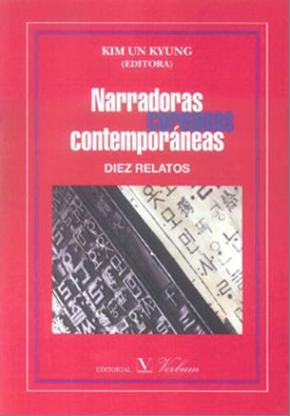 Narradoras coreanas contemporáneas