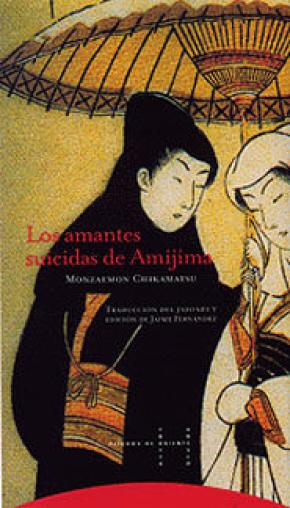 Los amantes suicidas de Amijima