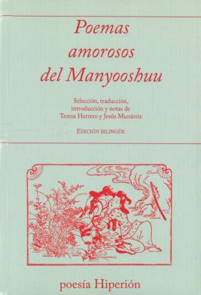 Poemas amorosos del Manyooshuu