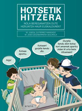 Hotsetik hitzera