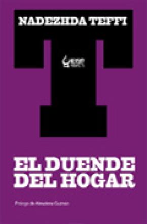 El duende del hogar