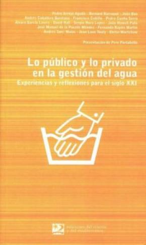 Lo público y lo privado en la gestión del agua