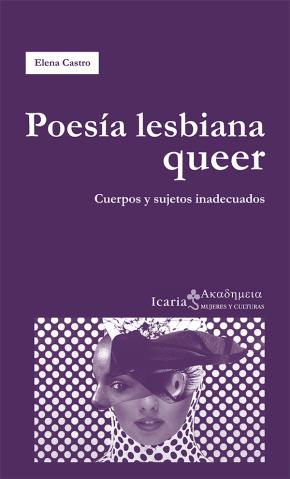 Poesía lesbiana queer