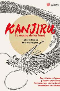 KANJIRU. LA MAGIA DE LOS KANJI