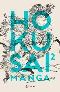 HOKUSAI MANGA 2