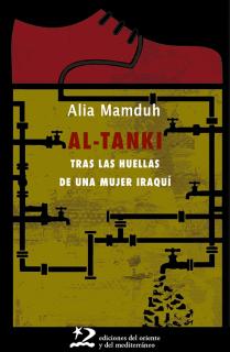 Al-Tanki