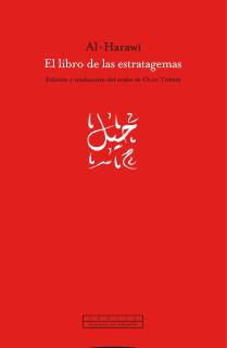 El libro de las estratagemas