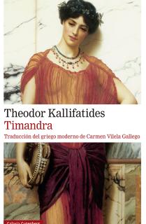 Timandra