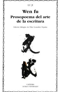 Wen fu. Prosopoema sobre el arte de la escritura