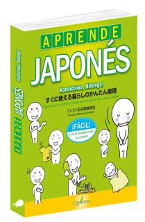 Aprende japonés fácil. Konnichiwa, Nihongo!