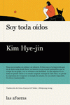 SOY TODA OÍDOS