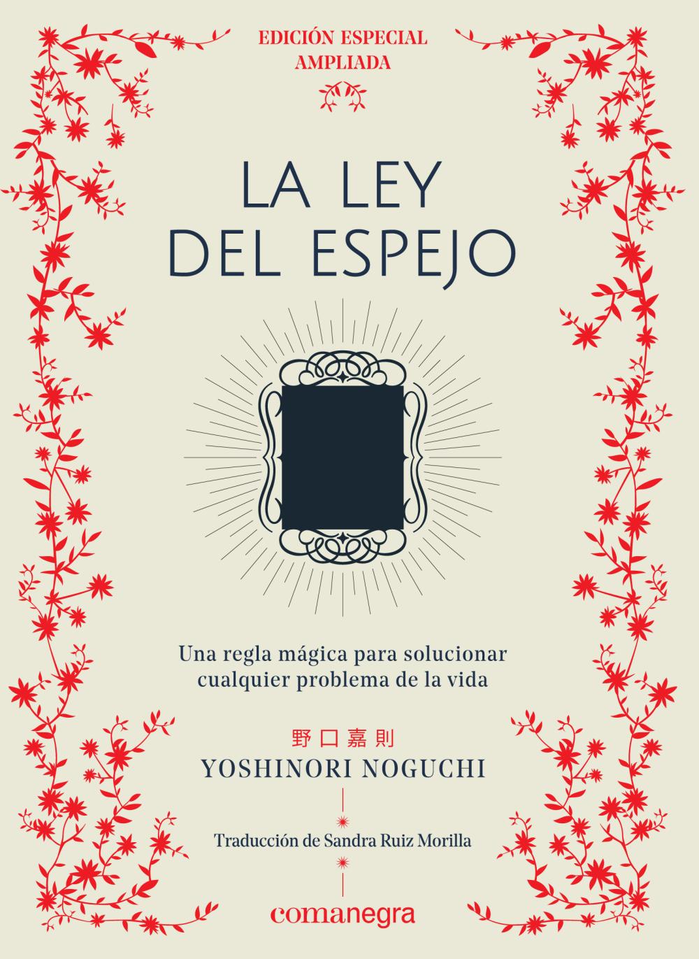 La ley del espejo (tapa dura)