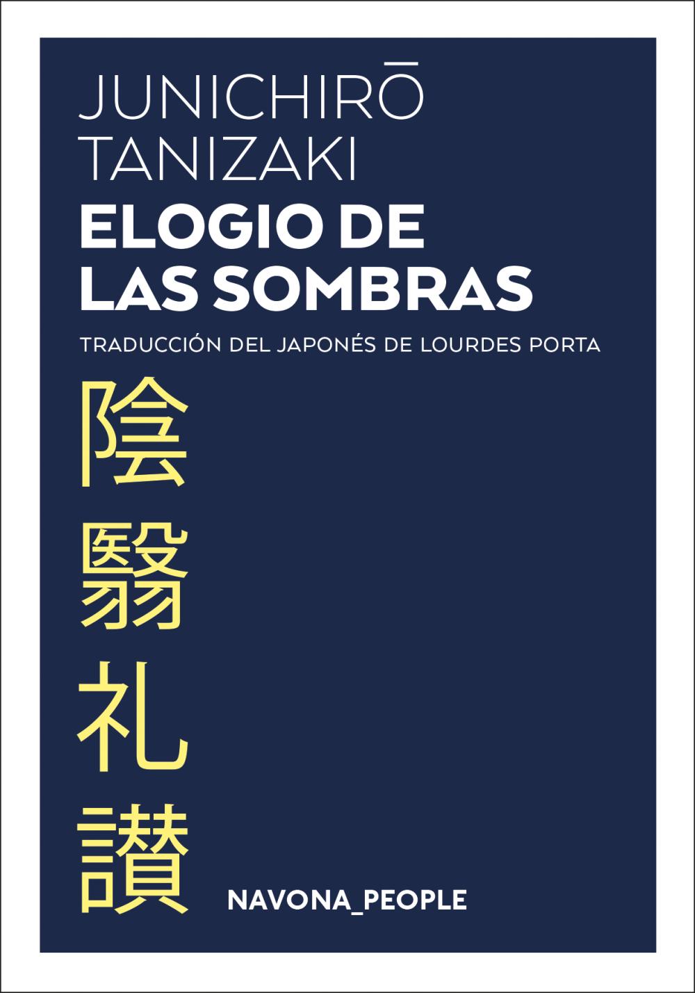 Elogio de las sombras