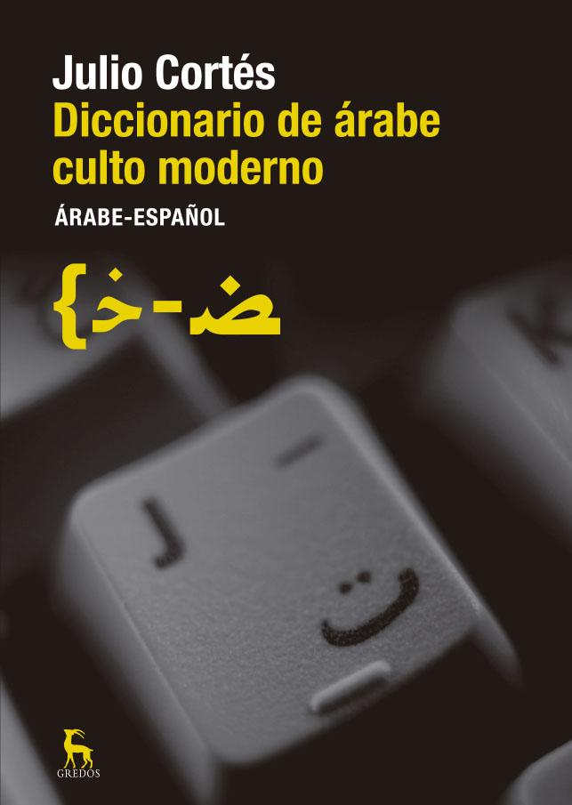 Diccionario áraba-español. Nueva edición