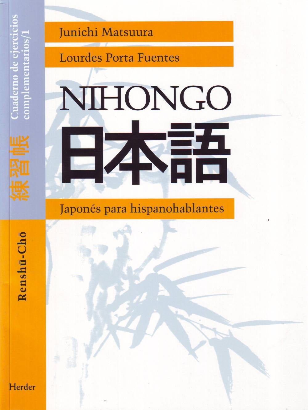 Nihongo