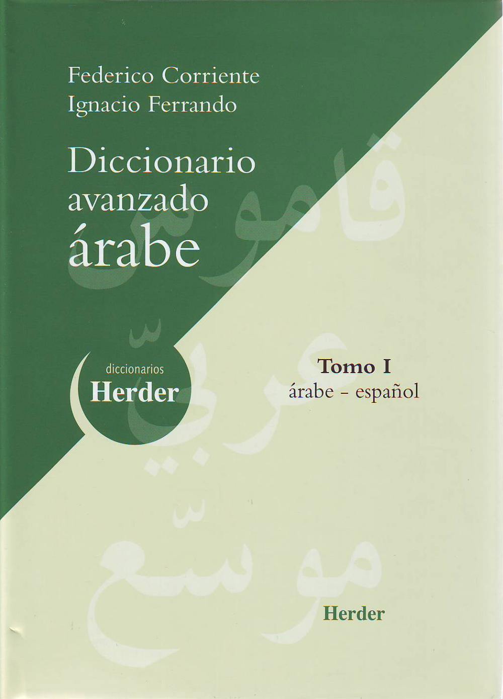 Diccionario Avanzado árabe