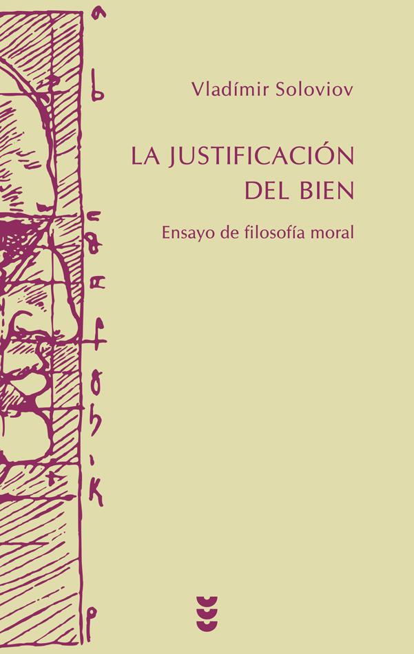 La justificación del bien | Katakrak - Librería, Cafetería, Editorial,  cooperativa