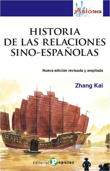 Historia de las relaciones sino-españolas