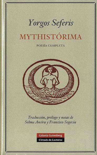 Mythistórima