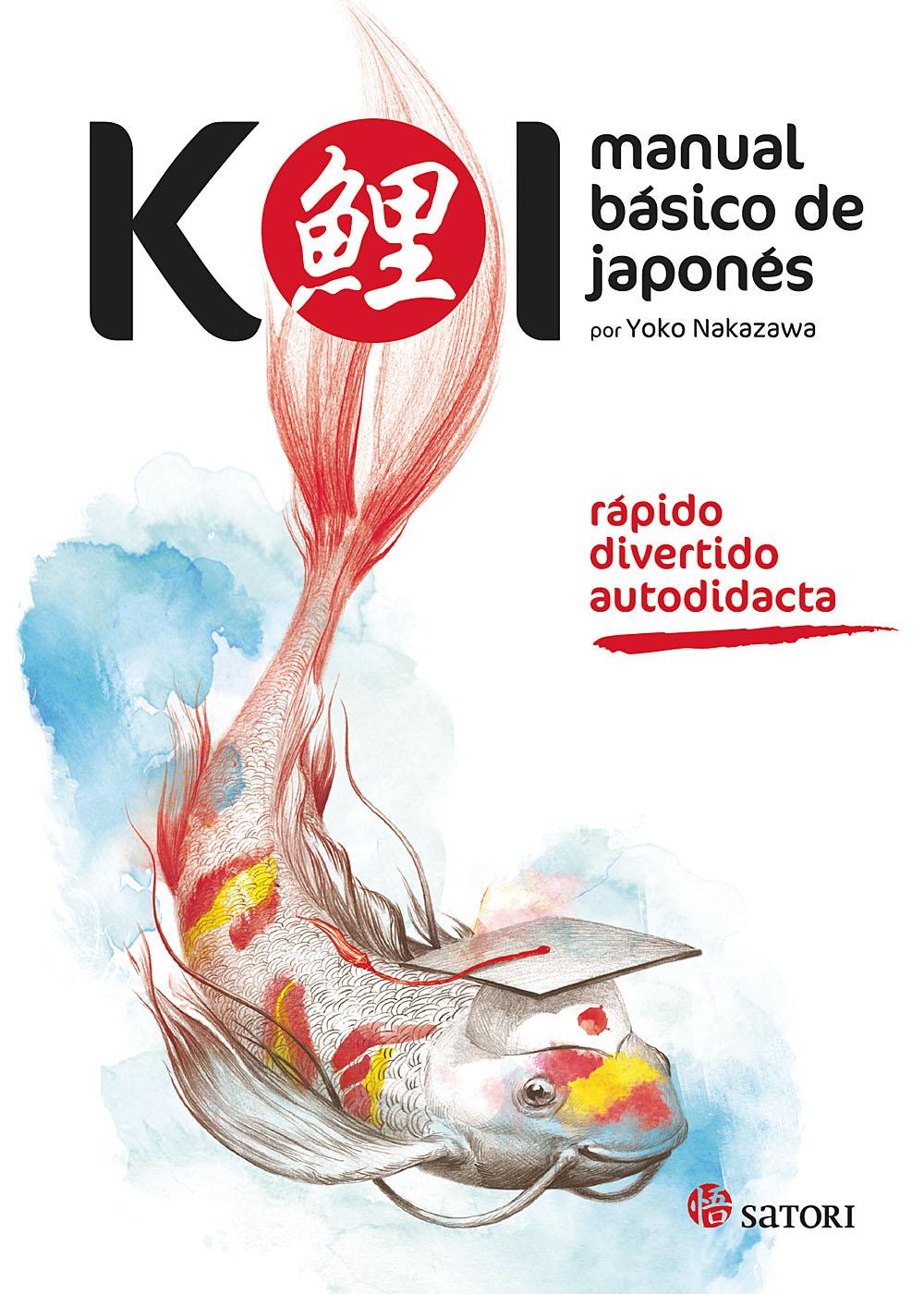 Koi. Manual básico de japonés