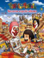 Pirritx eta Porrotx. Nerearen argazki-albuma