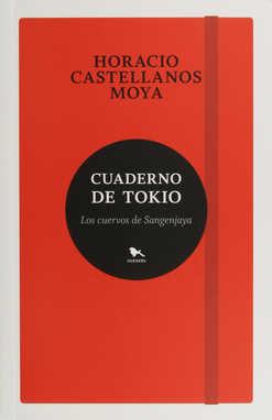 CUADERNO DE TOKIO