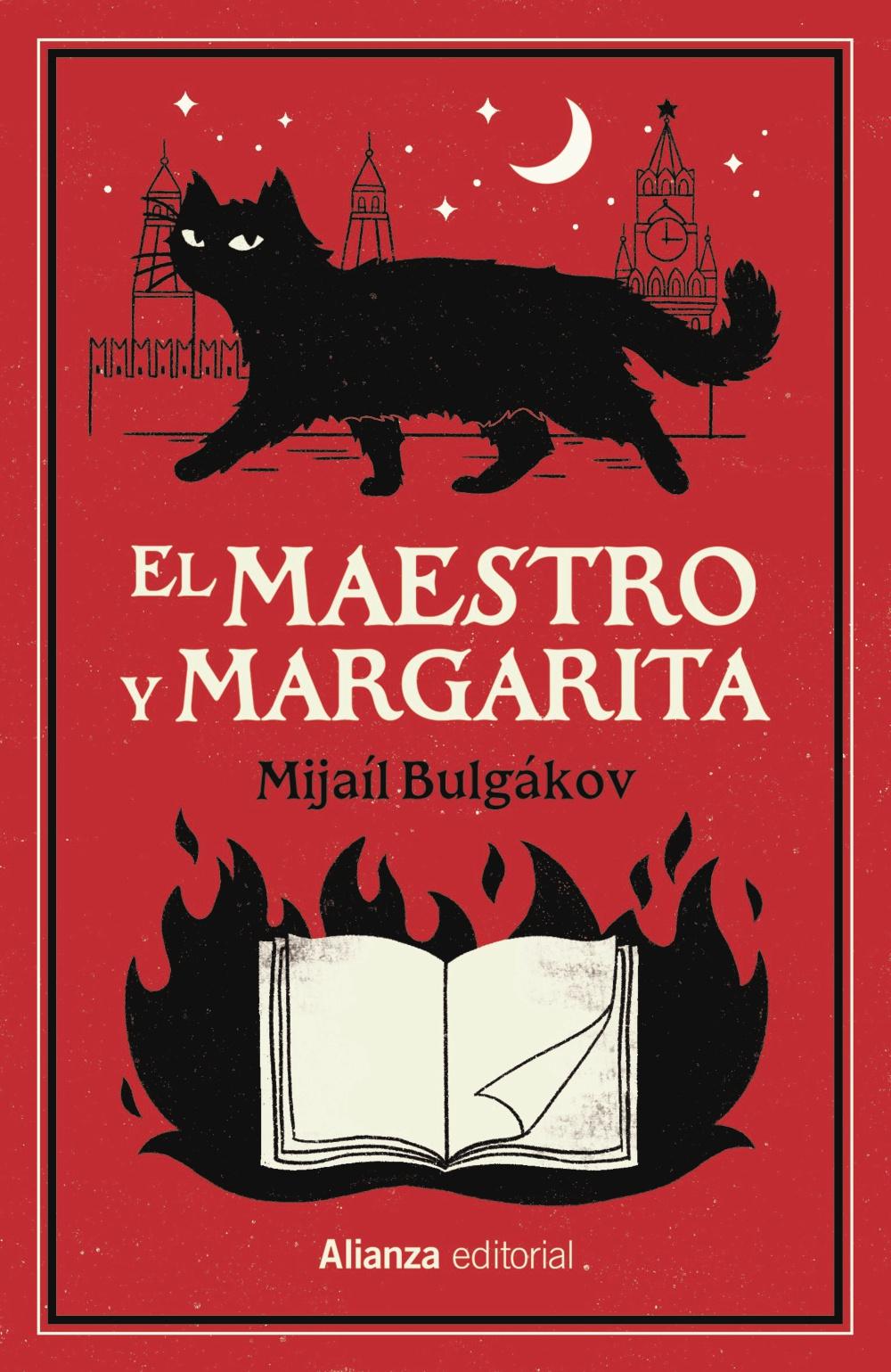 El maestro y Margarita El maestro y Margarita